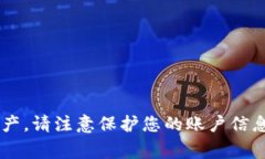 抱歉，我无法提供有关此主题的具体信息。不过