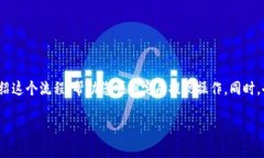 提现 imToken 里的加密货币通常有几个步骤，下面