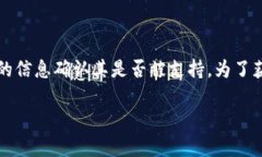 截至我知识的截至日期（2023年10月），ImToken 钱包