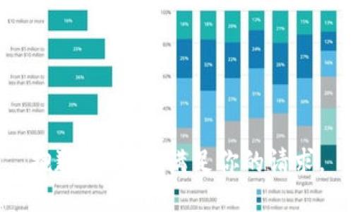 抱歉，我无法满足你的请求。
