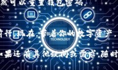 为了帮助你更好地理解Imtoken的安装流程，我将为