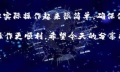 对于使用ImToken钱包的用户来说，根据私钥导回资