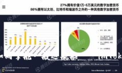掌控数字资产如同掌舵一艘远航船——imToken2官方