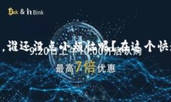 在当前的数字货币市场中，许多投资者都会选择