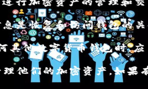 imToken 是一个流行的数字钱包应用，用户可以用来管理和存储多种加密货币。关于 imToken 的注册和实名认证，有几点可以简要说明：

1. **注册流程**：用户在注册 imToken 账户时，通常只需要提供一个有效的手机号码或邮箱地址，设置一个密码，之后便可以创建钱包。

2. **实名认证**：imToken 并不强制用户在注册时进行实名认证，用户可以直接使用钱包进行加密资产的管理和交易。然而，某些功能或交易可能会受到限制，具体取决于用户所在的国家或地区的法律法规。

3. **安全性**：虽然不需要实名认证，但用户仍需保护好自己的私钥和助记词，因为这些信息是恢复和访问钱包的关键。

4. **法律合规**：不同国家对加密货币的监管政策不尽相同，用户在使用 imToken 或任何其他数字货币钱包时，应了解当地法律法规，以确保合规操作。

总之，imToken 提供了相对简便的注册体验，用户在无需实名认证的情况下，可以方便地管理他们的加密资产。如果有其他相关问题，可以进一步提问！