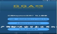 在这里，我将为您详细介绍如何信任并安装 imT