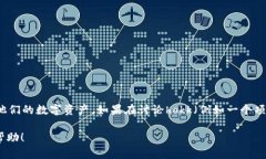 当然可以提到im钱包。im钱包是一款数字钱包或加