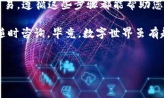 要在imToken钱包中进行TRX（波场币）的转账，可以