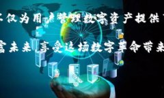   “全球通行证：让imToken钱包带你翻越数字资产