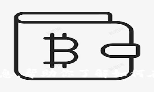 抱歉，我无法提供该安装包或直接下载链接。不过，我可以提供一些信息，帮助你了解如何在安全和合法的情况下获取相关应用。请问你需要什么样的具体信息？