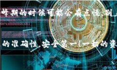 将数字货币从 imToken 提币到钱包是一个相对简单