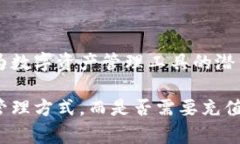 关于“imToken要充钱吗？”这个问题，实际上要根