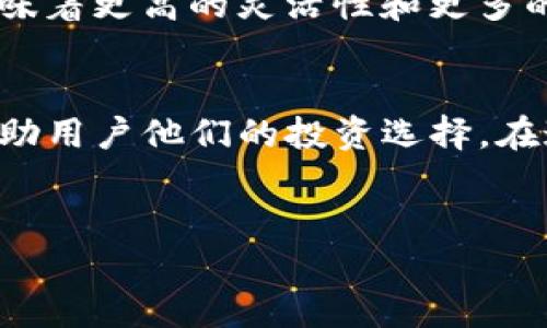 在imToken钱包中，VGS（Virtual Gateway Service）是一个重要的概念，涉及到虚拟资产管理和数字货币交易。在这里，我们将详细介绍VGS的关键功能、操作流程以及在imToken中的作用。

什么是VGS？
VGS，也即虚拟网关服务，是一种新兴的数字资产服务，旨在简化用户的数字货币交易体验。许多用户对虚拟资产管理的复杂性感到困惑，而VGS的设计理念就是为了帮助用户更轻松、更安全地参与数字货币市场。

VGS的主要功能
VGS提供了一系列强大的功能，帮助用户更有效地管理他们的数字资产。下面是一些主要的功能： 

ul
    listrong资产管理：/strong用户可以通过VGS快速查看和管理他们的所有虚拟资产，包括比特币、以太坊等主流数字货币。/li
    listrong交易便捷性：/strongVGS支持多种交易方式，使得用户能够在不同的交易所之间轻松转移资产。/li
    listrong安全保障：/strongVGS内置多重安全机制，保障用户资产的安全性，减少被盗风险。/li
    listrong数据分析：/strongVGS提供实时市场数据和趋势分析，帮助用户做出更明智的投资决策。/li
/ul

如何在imToken中使用VGS
使用VGS并不复杂，以下是简单的操作步骤：

ol
    li下载并安装imToken钱包应用。/li
    li在应用中创建或导入钱包，确保你已备份好助记词。/li
    li进入主界面，找到“VGS”功能选项，然后点击。/li
    li按照提示进行设置，绑定你的数字资产地址。/li
    li随时查看资产、进行交易、获取市场信息。/li
/ol

VGS的优缺点
当然，没有任何完美的产品，VGS也有其优缺点。

strong优点：/strong
ul
    li用户界面友好，新手易上手。/li
    li安全性高，降低了盗窃的风险。/li
    li多样化的交易选项，满足不同用户的需求。/li
/ul

strong缺点：/strong
ul
    li某些高级功能可能需要额外的学习成本。/li
    li市场数据的实时性受限于网络速度。/li
/ul

VGS背后的技术支持
VGS的高效运作离不开其坚实的技术基础。它依赖于区块链技术，确保数据不可篡改和去中心化，给用户提供信任感。在数据安全性上，VGS采用先进的加密技术保护用户信息不被泄露。

用户体验与VGS的结合
用户体验是imToken的一大优势，而VGS则更进一步，通过提供个性化的服务和建议，提升用户参与感和满意度。

想象一下，你的数字资产就像是你的仓库，VGS就像是一个智能助手，时刻监控着你的资产状况，并给出可靠的投资建议：“嘿，今天比特币有点波动，考虑一下是否要调整你的投资组合？”这样不仅增强了用户的主动参与感，还降低了交易的盲目性。“谁还没点小烦恼呢？”

未来展望
随着区块链技术的发展，VGS有望进一步拓展其功能，如推出更多的资产管理工具、智能投资建议等。对于用户而言，这意味着更高的灵活性和更多的投资机会。

总结
总的来说，VGS在imToken中扮演着不可或缺的角色，它不仅提供了便捷的资产管理和交易体验，还通过多种分析工具帮助用户他们的投资选择。在这个急速变化的数字货币市场，VGS犹如一盏明灯，照亮了用户前行的路。

imToken,VGS,数字货币,虚拟资产管理/guanjianci
VGS：数字资产管理的智能助手，imToken的得力助手