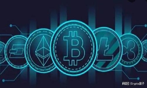 截至我最后的更新，ImToken 是一个主流的数字资产管理平台，提供钱包服务和一些额外的功能，包括 DeFi 相关的收益。但具体的利息和收益情况可能会受到市场状况、所持资产的种类和使用的具体功能影响。因此，以下是一些关于 ImToken 上可能如何获取利息或收益的方式，以及相关的信息。

### 1. ImToken 的基本功能介绍

ImToken 主要是一个数字钱包，用户可以安全地存储多种加密货币并管理其资产。然而，ImToken 的核心并不仅限于资产存储，它还提供了一些与去中心化金融（DeFi）相关的功能，例如收益农耕（Yield Farming）和流动性挖矿。

当用户在 ImToken 提供流动性或者参与一些 DeFi 协议时，他们可能会获得一定的利息或奖励。这种机制类似于银行存款的利息，但在 DeFi 的世界中，利率往往更加波动且高收益，但风险也相对较大。

### 2. 如何在 ImToken 上获取利息

获取利息的方式通常有以下几种：

#### h42.1 参与流动性挖矿/h4

用户可以选择将他们的加密资产存入流动性池，作为回报，他们可以获得相应的手续费分成和代币奖励。举个例子，就像把你的车借给朋友，他开车赚钱的同时，你也能从中赚取一些油钱。

#### h42.2 使用 DeFi 协议借贷/h4

在 ImToken中，用户还可以通过借贷平台借出他们的加密资产，这样可以获得利息。就像把你家公共自行车借给邻居，邻居不仅归还车子，还会给你一些小额的租金作为感谢。

### 3. 风险与注意事项

当然，任何尝试获取利息的方法都有风险。加密货币市场波动性大，流动性池可能面临无常损失风险，借贷平台也可能面临跑路的风险。谁还没点小烦恼呢？在参加这些活动之前，一定要仔细了解相关的项目和协议。

### 4. ImToken 的用户体验

ImToken 以其友好的用户界面和高安全性受到欢迎。用户不仅可以方便地管理资产，而且还可以通过简单的操作参与 DeFi 项目。这个过程就像是在游乐园，选择合适的游戏，才能享受到这个“加密乐园”的乐趣。

### 5. 未来的展望

随着 DeFi 行业的不断发展，ImToken 也在不断更新自己的功能。如果你想在加密世界中赚取一些利息，保持对市场变化的敏感性，持续关注 ImToken 的最新动态或许能让你抓住更多机会。

### 结论

在 ImToken 上获得利息的方法是多种多样的，参与流动性挖矿或使用借贷平台都是其中值得考虑的选择。但与所有投资一样，请确保你了解并能接受相关的风险。在这个充满机会的加密世界里，聪明的选择能让你在风浪中航行得更远。

---

### 关键词

ImToken, 加密货币, 利息, DeFi/guanjianci

### 

在 ImToken 上获取利息的投资之旅：一场数字时代的资金冒险