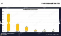 如果你在使用im钱包时遇到“签名错误”的问题，