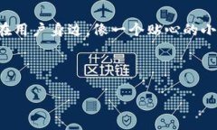 在获取和管理你的EOS账户时，使用ImToken这款钱包