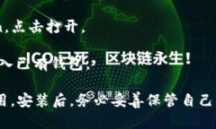 是的，安卓手机可以安装 imToken。imToken 是一款流