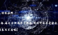 小心二维码陷阱：IM钱包盗取背后的那些“黑手”