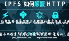 jiaoti探索EOS钱包的奇妙旅程：数字货币世界的钥