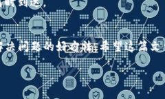   掌握IM钱包转账状态查询，如同寻找海底珍珠的