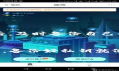 imToken 钱包是一款热门的数字资产钱包，它支持多