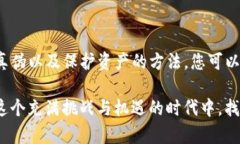 baoti在imToken钱包里的代币真假：像巧克力里的坚