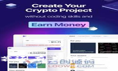 将EOS提币到imToken钱包时，正确填写地址和标签非常重要。以下是有关如何正确填写的详细指南。

什么是EOS地址和地址标签？
在我们深入具体步骤之前，有必要了解EOS的地址和地址标签的概念。EOS使用的是类似于传统区块链的地址，但它还引入了