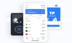 在苹果X上下载imToken应用程序，您可以按照以下步