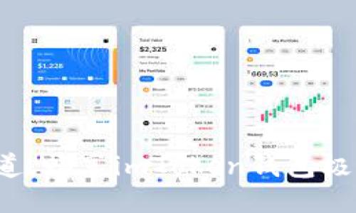 踩上“极速”快车道，畅享imToken钱包极速版的无限可能！