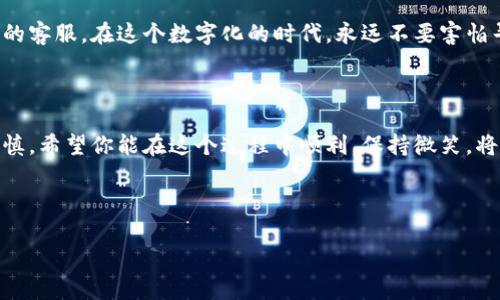 将火币资产转到IM钱包的过程涉及一些简单的步骤。以下是详细的步骤和注意事项。希望这些信息能为你提供帮助。

### 第一部分：准备工作

在进行任何转账之前，有几个准备步骤是必须的。

#### 1. 确认你的IM钱包信息
首先，确保你拥有IM钱包的正确地址。这通常是一个长字符串，由字母和数字组成。就像一封需要送达的信件，地址写对了，才能顺利送达。

#### 2. 登录火币账户
在进行转账之前，你需要登录到你的火币账户。如果你在火币没有账户，首先需要注册一个账户。同样，确保你的账户已经完成实名认证，避免在转账时遇到麻烦。

### 第二部分：转账步骤

#### 1. 查找要转账的资产
登录成功后，找到