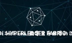 从币安到ImToken：数字货币世界的漂移之旅