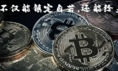  imToken钱包转不出来？别着急，咱有法子！在数字