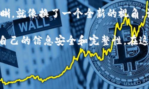 在很多国家和地区，数字钱包的使用受到了一些法律和安全规定的约束，通常需要用户进行实名注册。实名登记（即将你的真实姓名和身份信息与电子钱包或支付服务关联起来）有助于增强交易的安全性，防止欺诈行为，同时在某些情况下也需要遵守反洗钱和反恐怖主义融资的法规。

如果你在使用IM钱包或者其他数字支付平台时遇到了实名问题，可能会需要提供以下信息：

1. **身份证明文件**：通常包括身份证、护照或驾驶执照。
2. **联系方式**：包括有效的手机号码和电子邮件地址，以便验证身份。
3. **地址证明**：在某些情况下，可能还需要提供最近的账单或其他能证明你住址的文件。

实名制的目的在于提高金融交易的透明度和安全性，虽然它在某些用户看来可能有些麻烦，但实际上却是保护我们自己的重要措施。

当然，实名注册也并非没有趣味，想象一下如果数字钱包可以说话，它可能会调侃你：“嘿，真名大神，请把你的真实身份告诉我吧，不然我可不能装得像个高级钱包哦！”这样的幽默表达也许能稍微减轻你在注册时的烦恼。

同时，实名制也可以帮助我们更好地管理个人财务，许多人可能会发现，经过实名制注册后，他们对自己财务状况的了解更加清晰，就像换了一个全新的视角，让人一目了然。

总之，如果你在进行IM钱包的实名Registration时遇到任何问题，建议直接咨询客户服务或查看其官方网站的帮助文档，确保自己的信息安全和完整性。在这个数字化的时代，保护好自己的信息就是保护自己的“钱包”哦。

如果你对IM钱包还有其他具体问题，欢迎继续询问！