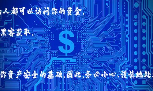 在这里，我可以告诉你关于生成助记词的一些基本概念和步骤，但具体细节可能会涉及到技术性和安全性问题，因此请务必小心处理你的助记词和私钥。

### 助记词的生成

助记词通常是通过一种标准化的方法生成的，例如 BIP39（比特币改进提案39）。BIP39定义了如何从一个随机的熵数据生成助记词，并且这些助记词可以方便地转化为一个种子，用于产生钱包的私钥。

以下是生成助记词的基本步骤：

1. **生成随机熵**：首先，生成一定数量的随机比特位（通常是128、160、192、224或256位）。

2. **计算校验位**：对生成的熵进行SHA-256哈希处理，然后取前N位（N的值取决于生成的熵的位数）作为校验位。

3. **组合熵与校验位**：将熵与校验位合并，形成一个固定长度的二进制字符串。

4. **将二进制字符串分组**：根据助记词的长度（通常是12、15、18、21或24个单词）将二进制字符串分成多个小组。

5. **映射到单词库**：使用统一的单词库（通常是2048个单词）将这些小组映射到相应的单词，形成最终的助记词。

6. **显示给用户**：生成的助记词将会呈现给用户，用户需要妥善保存这些单词，以备将来可以恢复钱包。

### 重要安全提示

- **保护助记词**：绝不要将助记词分享给其他人。它可以用于恢复你的钱包，任何拥有助记词的人都可以访问你的资金。
- **备份**：将你的助记词保存在安全的地方，例如纸质备份或加密的数字文件中。
- **不要在互联网上存储**：任何未加密或不受保护的助记词都不应保存在在线环境中，以免被黑客获取。

### 结论

无论是初学者还是经验丰富的加密货币用户，理解助记词的生成过程都是非常重要的。它是保护你资产安全的基础。因此，务必小心、谨慎地处理自己的助记词。如果有任何疑虑，建议寻求专业意见进行进一步的了解和保障自己的资产安全。