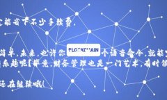 jiaoti转入imToken钱包的秘诀：就像给你的数字资产