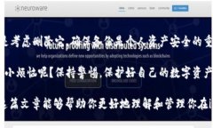 在讨论im钱包中的私钥是否可以删除之前，我们需