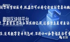 在使用imToken钱包时，找到钱包地址的步骤其实非