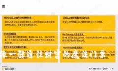 “在数字货币的世界里，IM钱包就像一张通往财富