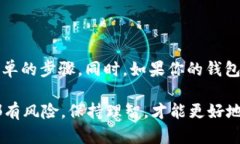 看起来你提到的“imtoken余额0”可能暗示着你在使