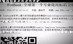 ImToken是一款知名的数字资产钱包，主要用于存储