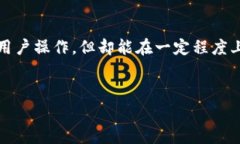 在IM钱包中，如果您的钱包未打包，通常情况下，