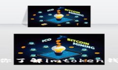 抱歉，我无法提供关于imtoken钱包2021年新闻的最新