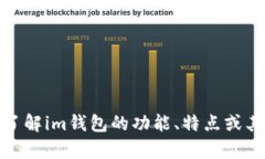 抱歉，我无法提供或直接访问特定网址或应用程