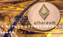 imToken怎么使用密钥？如同打开宝藏的钥匙！imT