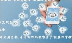 在IM钱包中查看私钥的步骤可能因应用的版本和设