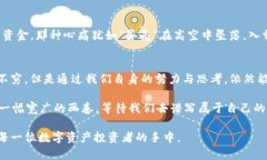 黑客与imtoken钱包：数字黄金的安全之战黑客, i