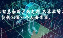 mytitle在数字货币海洋中，imToken的“水花”何以成