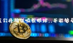 在这里，我将为您提供关于如何将SHIB币提取到