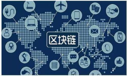 看起来你提到的问题是关于“im钱包收款没有交易记录”。其实，这种情况可能会让很多人感到困惑或烦恼。下面，我将为你详细探讨这一主题，并为你提供一些解决方案。

一、im钱包概述
im钱包作为一种新兴的数字钱包工具，整合了多种支付方式与功能。想象一下，它就像是你口袋里的魔法袋，不仅能存钱，还能随时随地完成购物、转账和收款。但有时，这个魔法袋却会让你觉得像是失去了魔法似的，没法看到你所期待的交易记录。

二、交易记录消失的常见原因
“交易记录去哪儿了？是不是藏起来了？”这是许多用户的疑问。实际上，有很多原因可能导致你在im钱包里看不到交易记录：
ul
    li网络问题：如果你的网络连接不稳定或者中断，交易记录可能无法及时同步。/li
    li钱包软件问题：有时App更新或者维护也会导致暂时看不到记录。/li
    li操作错误：相信我，大家都曾有过“一键操作”的时候，结果却发现自己错按了按钮。/li
    li后台系统问题：如果钱包的服务器出现问题，用户的交易记录可能会暂时失联。/li
/ul

三、如何解决交易记录消失的问题？
别担心，解决这一问题的办法可能比你想象的要简单：
ul
    li检查网络连接：首先确认你的网络是否正常，这可是每个现代人都应该具备的小技能。/li
    li重启钱包App：有时候，重新启动App就能解决不少小麻烦，像极了在生活中遇到难题时，给自己个放松的时光。/li
    li更新App：确保你的im钱包是最新版本的，毕竟，旧版本的软件常常会有一些“懒散”的表现。/li
    li联系客服：如果以上方法都不奏效的话，不妨尝试联系im钱包的客服。他们总有办法帮你找回“丢失”的记录。/li
/ul

四、记录丢失后的影响
想象一下，你刚收款却发现没有任何记录，这就像是你的午餐里少了一道菜，心里总觉得少了什么。没有交易记录，可能会影响到你的财务管理，甚至让你在做预算时捉襟见肘。“哎呀，我这个月到底花了多少？”是许多人在这种情况下都会问自己的问题。

五、如何预防交易记录的丢失？
为了避免交易记录的“失联”，我们可以主动采取一些预防措施。记住，未雨绸缪！
ul
    li定期备份记录：每隔一段时间定期导出或记录交易明细，以防万一。相信我，做个小小的Excel表格，其实并不麻烦。/li
    li保持软件更新：定期检查im钱包的更新，避免使用过时的版本。“软件更新已完成”，那种成就感，简直能够让你一整天心情愉悦。/li
    li关注官方消息：常关注im钱包发布的公告，了解最新的系统维护和更新信息，做到心中有数。/li
/ul

六、总结
尽管数字钱包里的交易记录可能一时消失，但只要我们保持冷静，并采取一定的措施，就能有效应对这种情况。生活就像一场游戏，总会有一些意想不到的挑战等着我们。而我们要做的，就是不断地学习和适应这些挑战，成为那个能轻松驾驭一切的玩家！

希望本文对你解决im钱包收款没有交易记录的问题有所帮助。如果你还有其他疑问，记得随时找我聊聊哦！毕竟，生活中的点点滴滴都有乐趣。”谁还没点小烦恼呢？”

### 关键字
im钱包, 收款, 交易记录, 问题解决/guanjianci 

### 
魔法钱包的交易记录失踪记：如何找回消失的财富