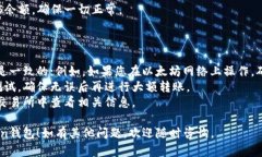 将欧意（EURS）转入imToken钱包的步骤如下，但前提